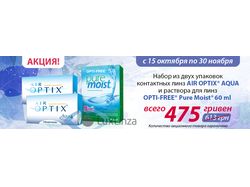 Баннер для сайта luxlinza.com.ua