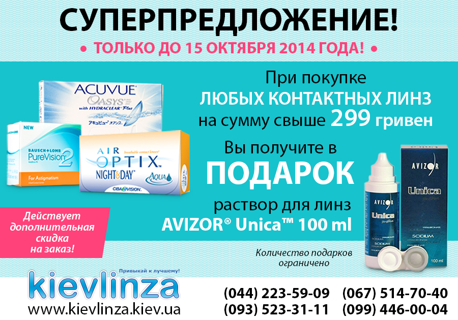 E-mail_rasilka_Unica_100ml_2.jpg