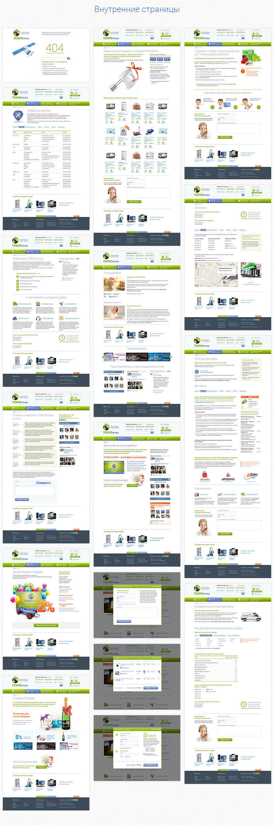 minor-pages.jpg