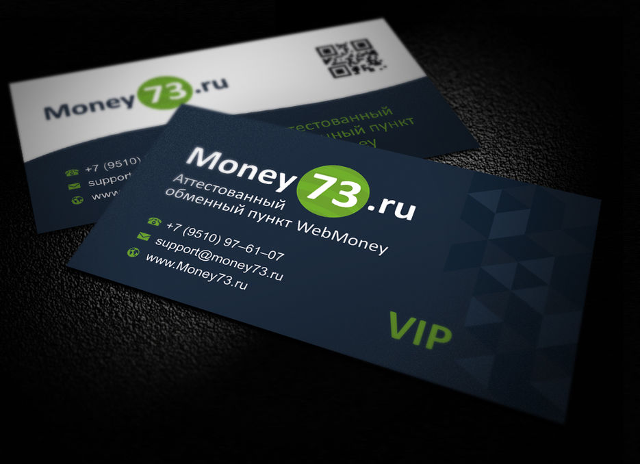money73-5.jpg