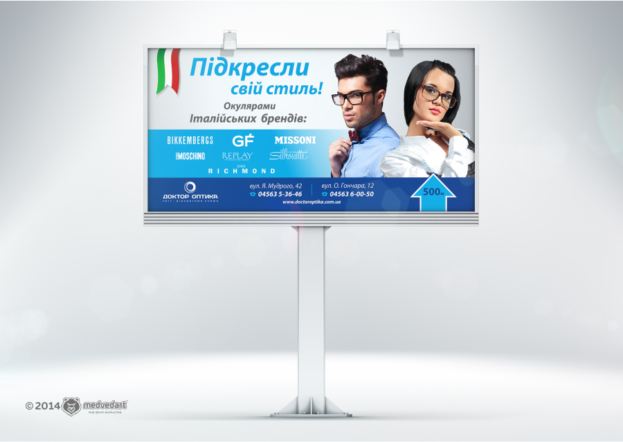 Billboard-DrOptika.png