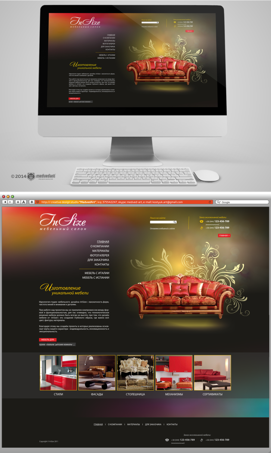 Site-InSize.png