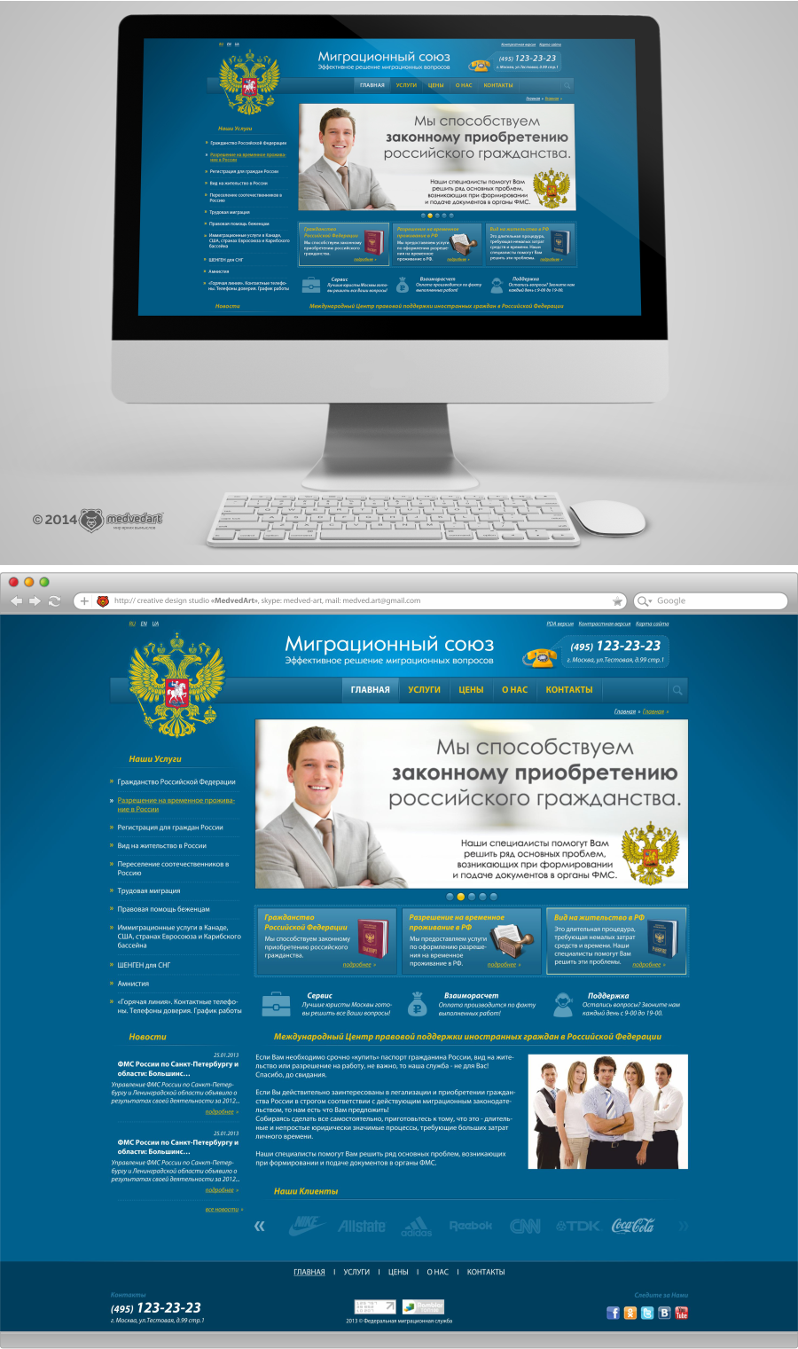 Site-FMS.png
