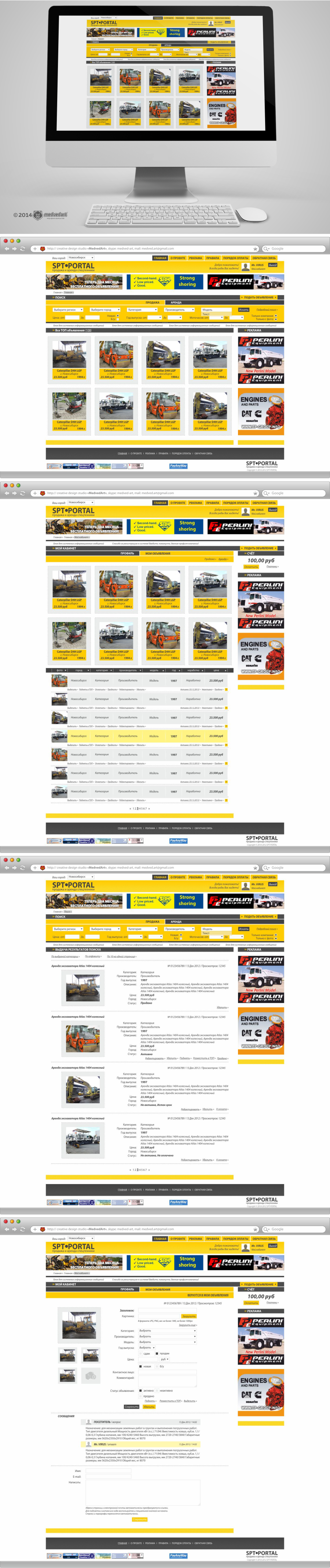 Site-SPT Portal.png