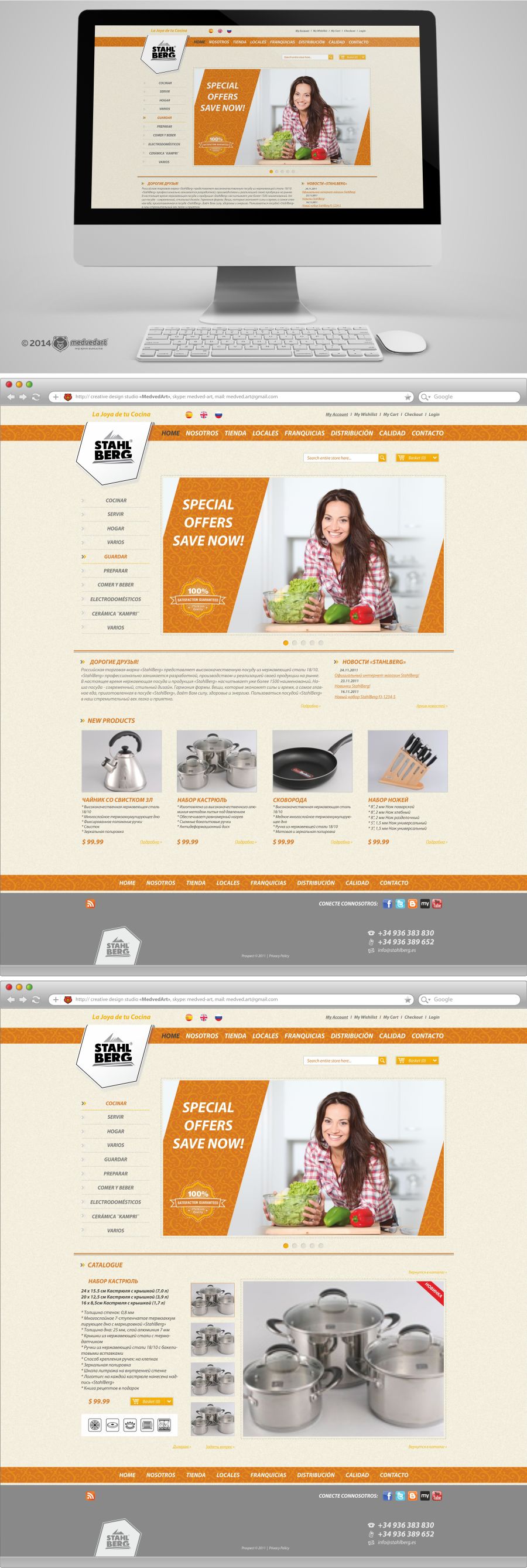 Site-StahlBerg.png