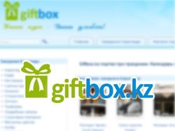 GiftBox.KZ - Портал про праздники