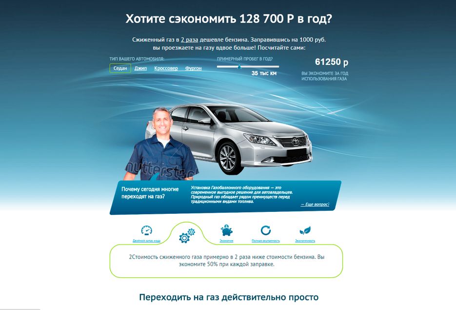 Без-имени-2.png