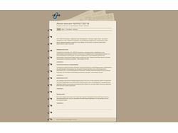 Lesco-consult.ru