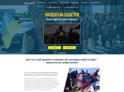 Сайт на WordPress