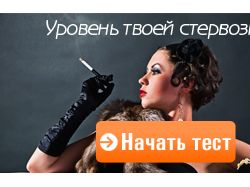 Баннер для тестирования