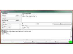 HTTPAgent