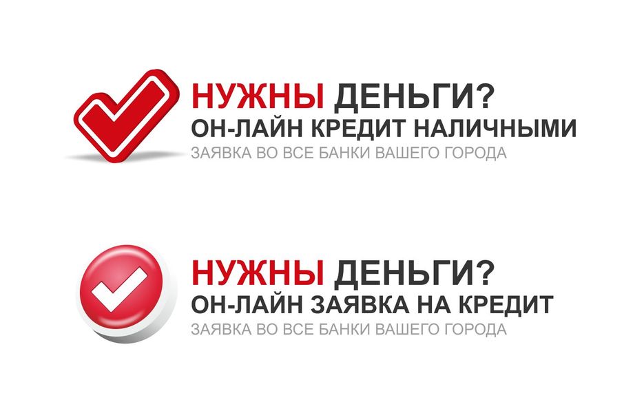 Лого деньги2.jpg