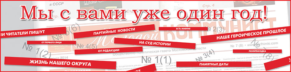 modul_1_год_01.jpg