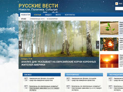Дизайн сайта Новостного агентства