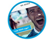 Макет для сайта ВЗЕНИТЕ.РФ