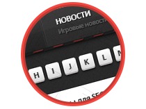 Макет сайта об играх на денди, сега и нинтендо!