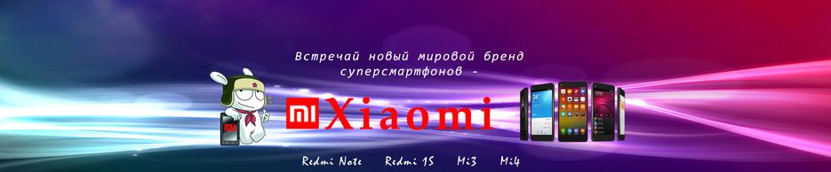 XIAOMI - banner new.png