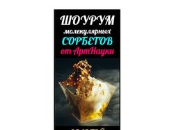 Работа 1