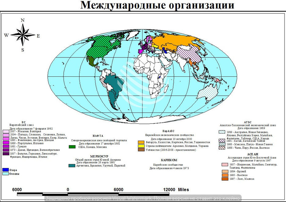 Карта международных организаций