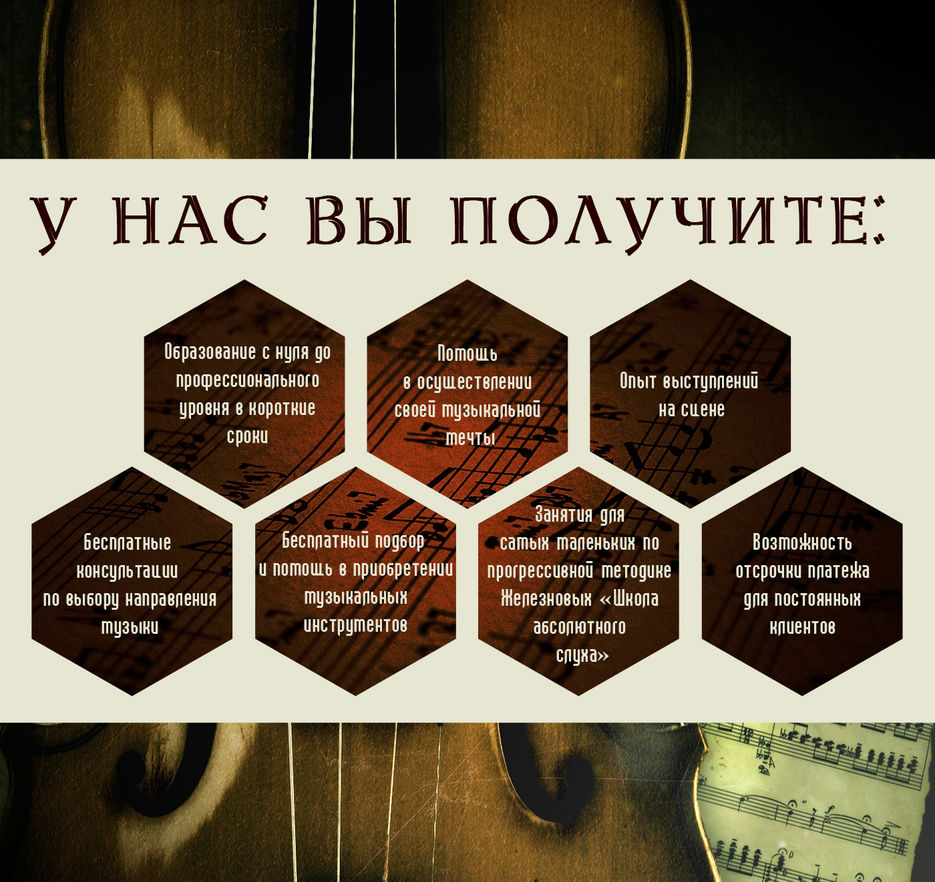 муз1-редизайн.jpg