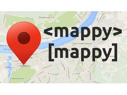 Mappy - простая вставка карт на сайт