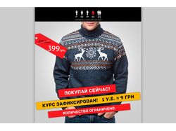 Плакаты в торговый центр
