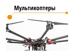Flash-баннер "Сopterpro"