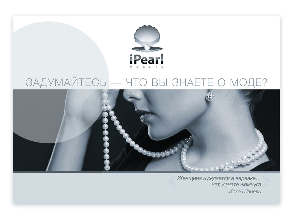 _0000_Ipearl_presentation_web.jpg