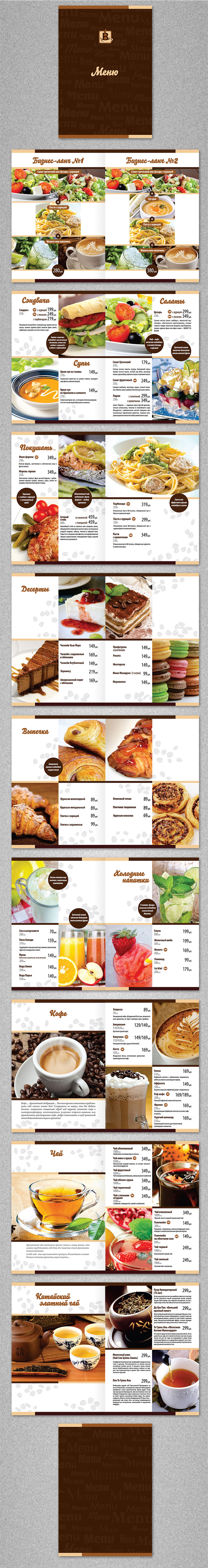Brandbook_4.jpg