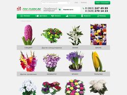 Интрнет-магазин цветов