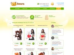beara.ru - магазин по продаже плюшевых мишок