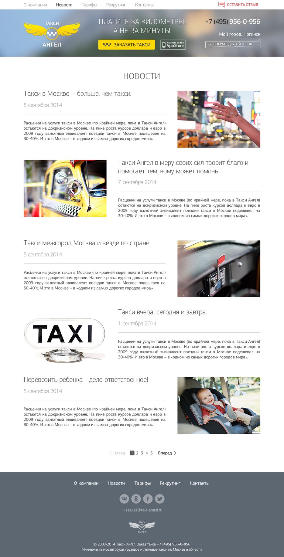 TA_News.png