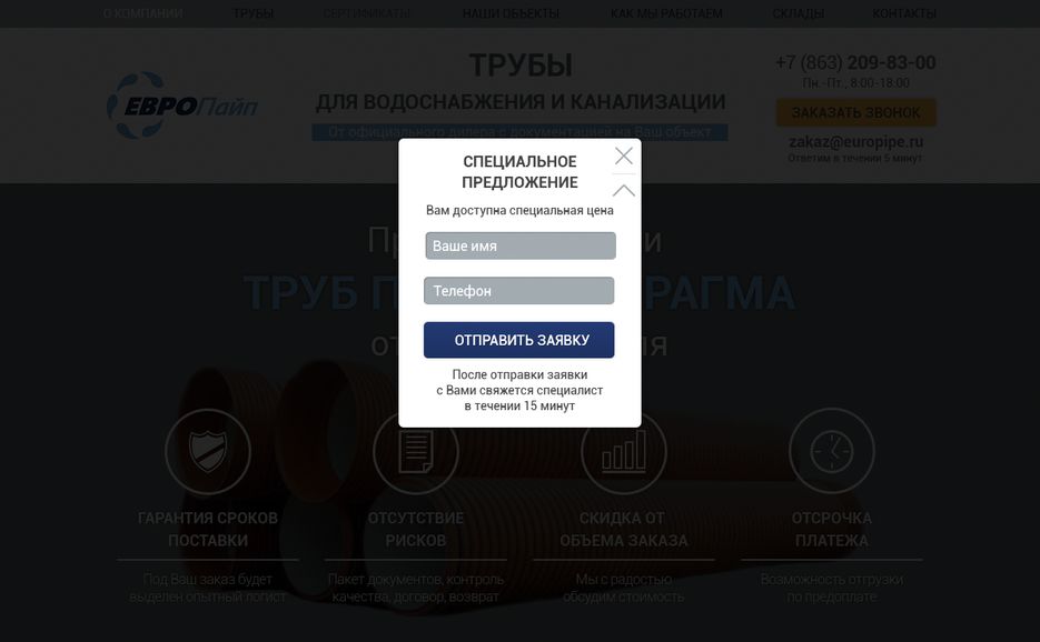 Без-имени-2.png