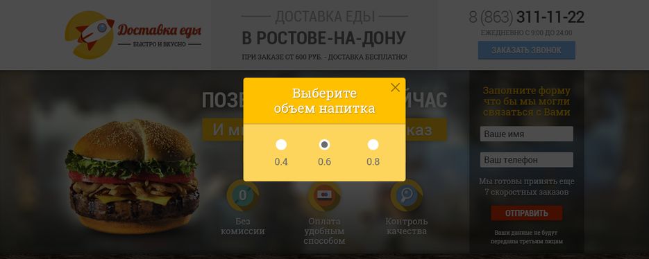 Vybor-obema.png
