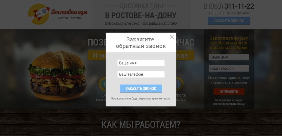 Zvonok.png
