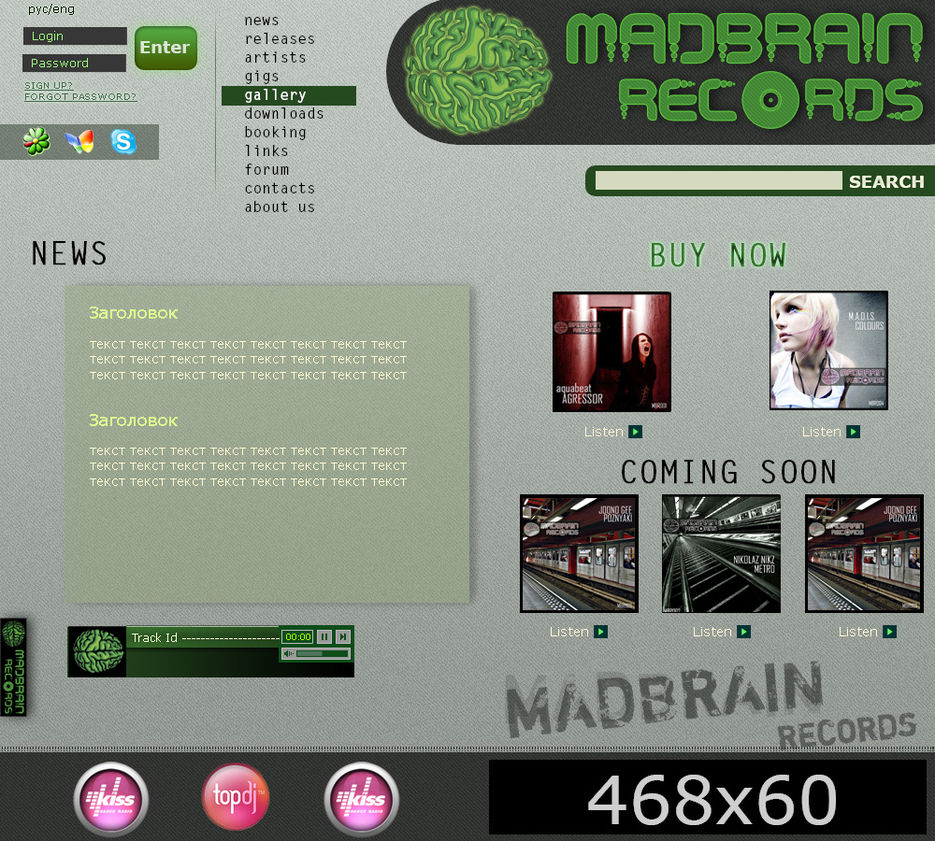 Madbrain Records.jpg