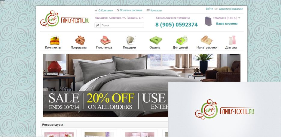 Family-textil.ru.jpg