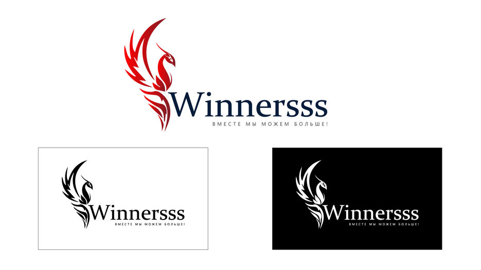 Winnersss_logo_3.jpg