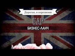 Рекламный ролик сети ресторанов Москвы