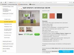 Наполнение интернет-магазина мебели mebel-e1.ru