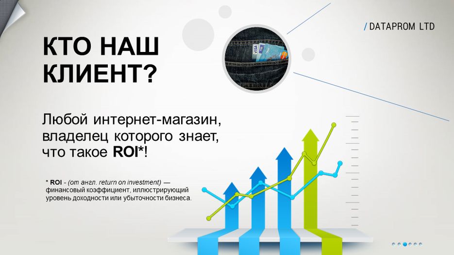 Слайд3.PNG