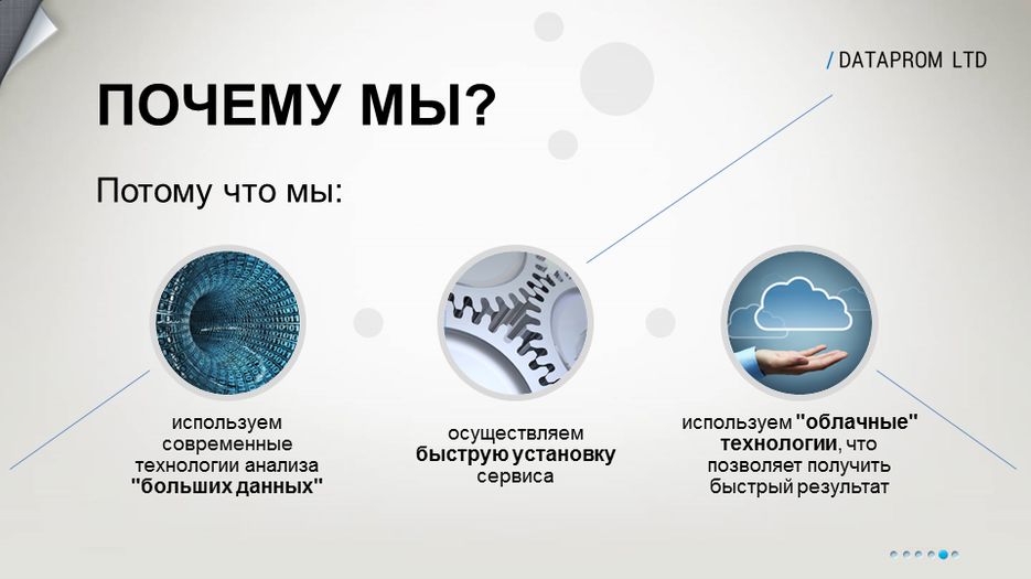 Слайд5.PNG