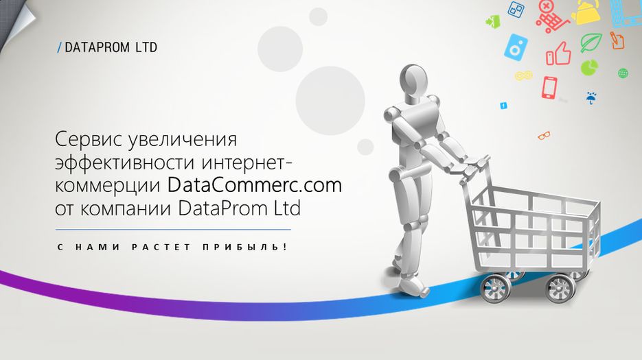 Слайд1.png