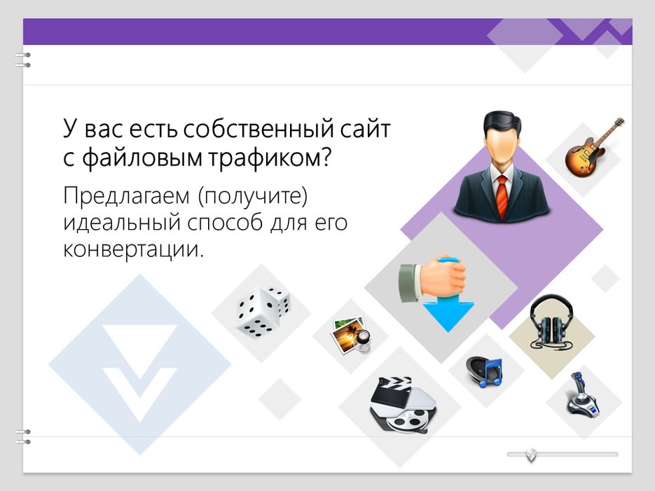 Слайд2.PNG