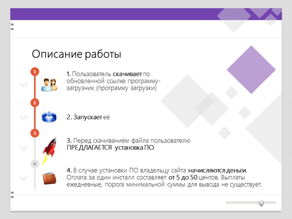 Слайд6.PNG