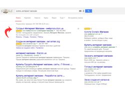 Реклама Веб-студии в Google и Яндекс