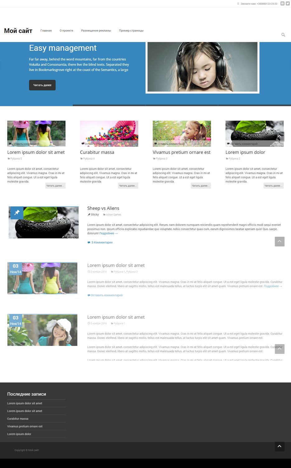 screencapture-webcoding-pp-ua.png