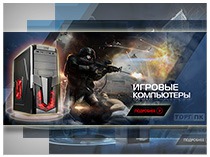 Слайды на Тorg-pc.ru