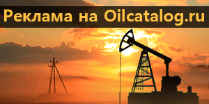 нефть-баннер-анимация-3.gif