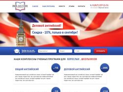 Верстка, натяжка на WordPress
